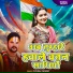 Yuvraj Pandey