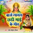 Radha Mohan Rashiya