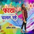 Amit Lal