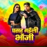 Vishanu Bihari