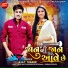 Ajay Thakor