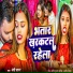 Jp Sagar