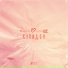Cassiopeia