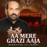 Mukhtiyar Ali Sheedi
