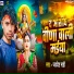 Jaydesh Mahi
