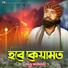 Raju Mondol feat. Debaloy Music