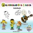 Quebrando a Casca - Pablo A. Machado