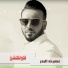 Nasrat Al Bader