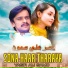 Yasir Ali Samo