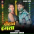 Amarjeet Singh