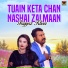 Fayyaz Khan