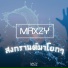 Maxzy