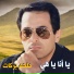Melhem Barakat