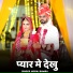 jasraj Bawra