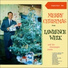 Lawrence Welk & His Champagne Music