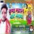 Pawan Singh