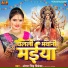 Antra Singh Priyanka