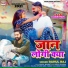 Rahul Raj