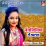 Rishita Raj