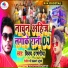 Vijay Darbhangiya