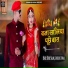 Dinesh Solanki, Anusurya Panwar