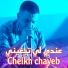 Cheikh Chayeb