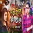 Sabita yadav