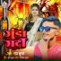 Raj Kumar