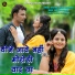 Salim Shekhawas, Sita Mali