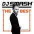 (Рингтон) Dj Smash ft. Ridley