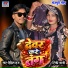 Rohit Raj