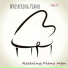 Relaxing Piano Man