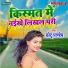 Chhotu Pandey