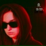 Krisha
