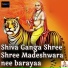 L.N. Shastry