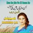 Naseebo Lal