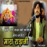 Naresh Prajapat