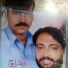 Arif Gul, Mairaj