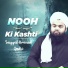 Sayyed Aminul Qadri