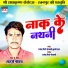 Lalji Shrivas