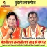 Bhagwat Dayal Kushwaha