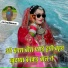 Chandra Mohan Baiplawat