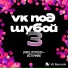 LYRIQ, A'Studio