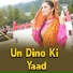 Hardik Panwar feat. Sunil Sagar