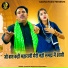 Ravindra Khalour, Neetu Bhati