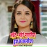 Gabbar Singh Yadav