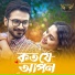 Mahtim Shakib