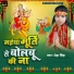 Neha Singh