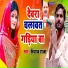 Faiyaz Raja