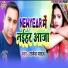 Rajesh Yadav